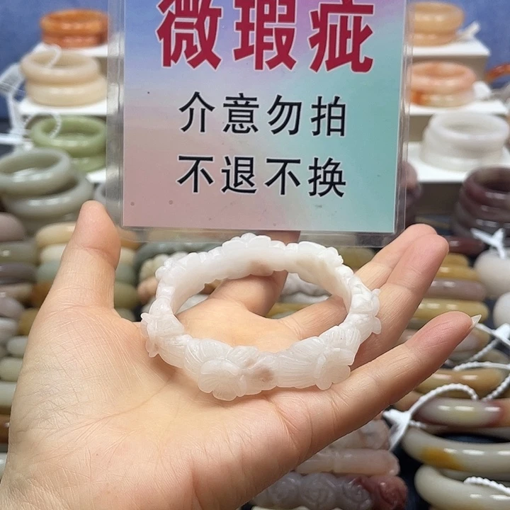 石英岩玉合金手镯