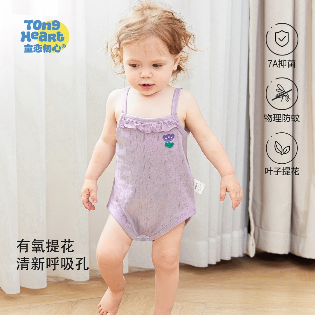 婴儿吊带肚兜夏季纯棉宝宝包屁衣新生儿薄款衣服肚围包屁衣护肚脐