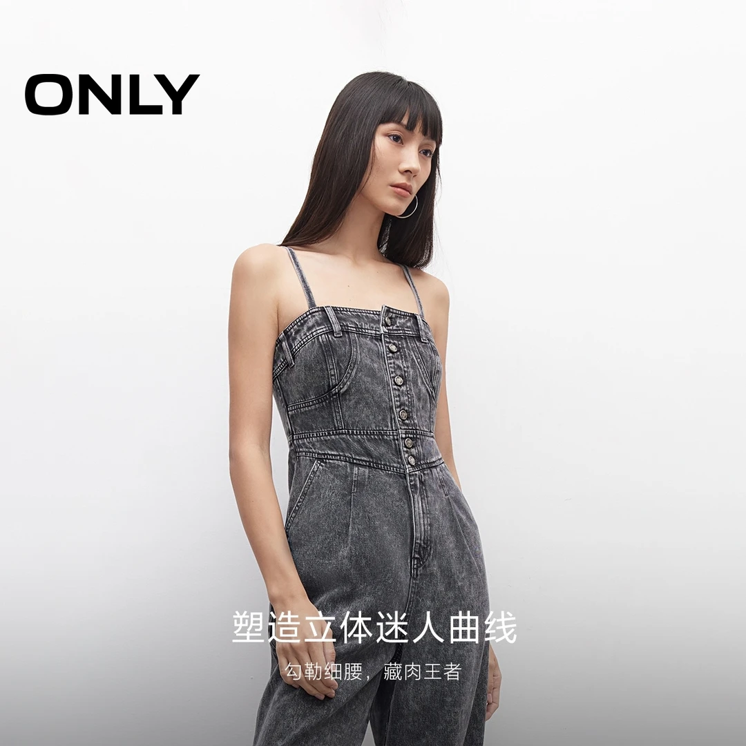 【春游出行】ONLY新款显瘦阔腿连体休闲裤125164005