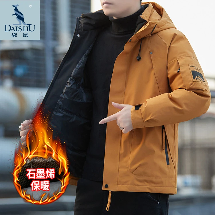 袋鼠冬季男士新款加厚石墨烯保暖棉服冲锋衣棉衣户外休闲防风外套
