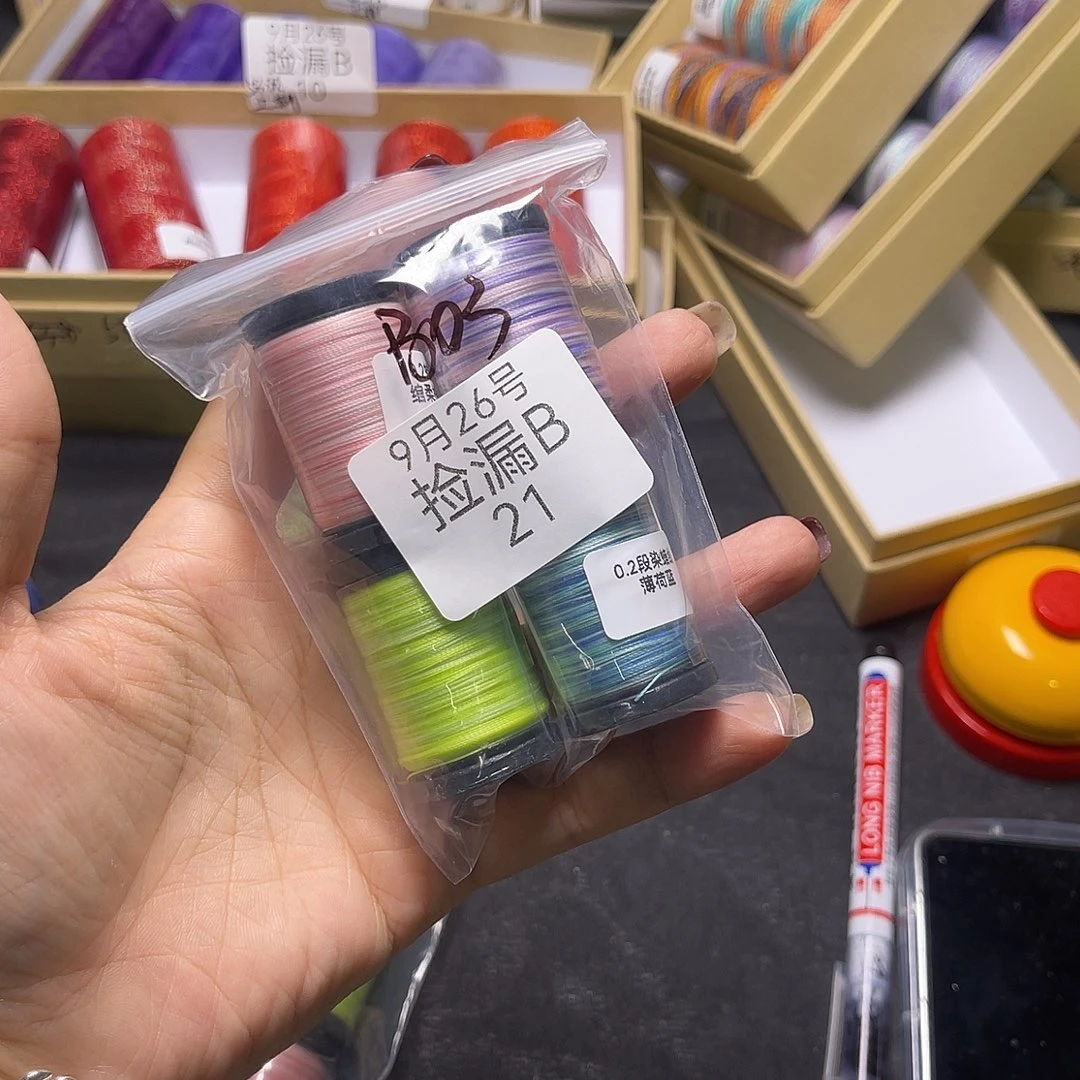棉捡漏B21/0.2段染圆蜡4卷