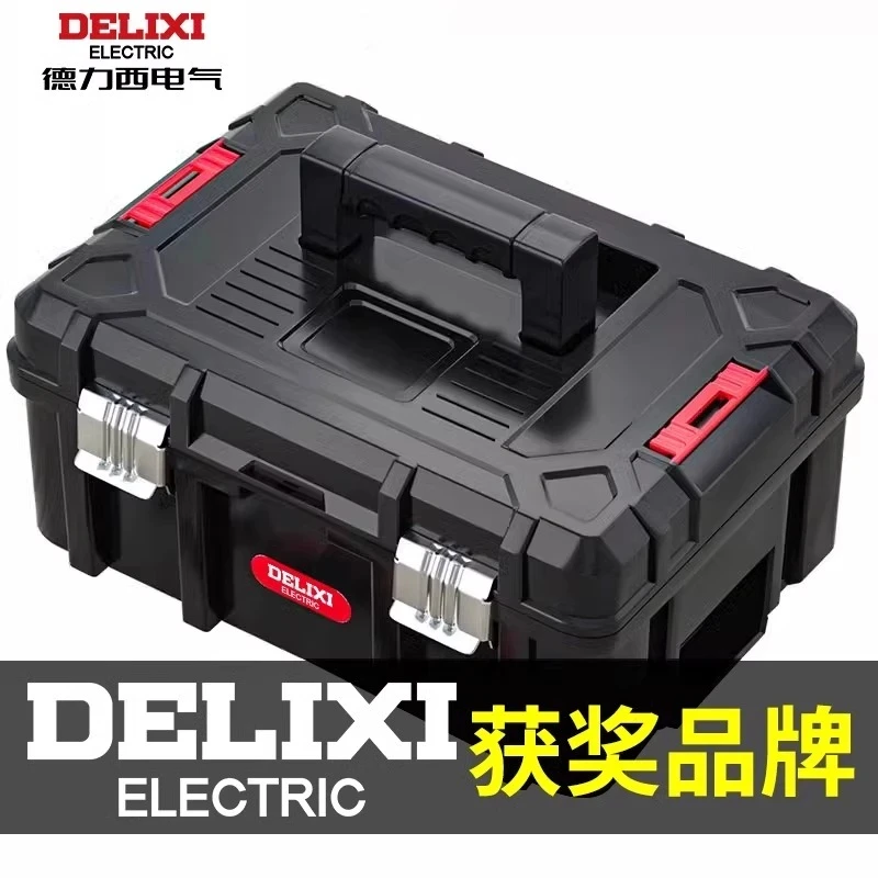 德力西黑武士加厚工具箱家用五金手提式大号双层多功能车载收纳