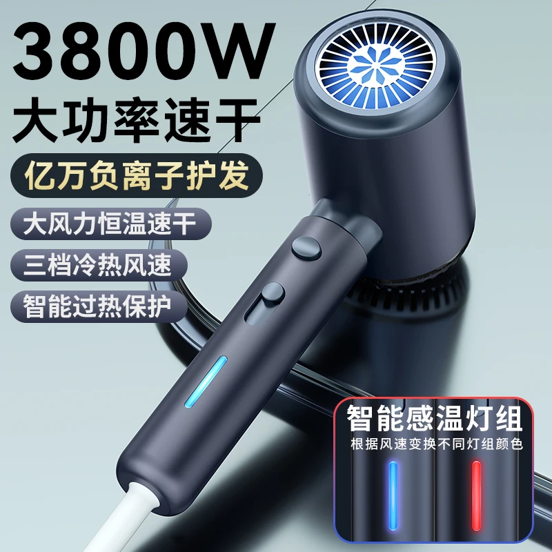 小米适用吹风机家用大风力超静音负离子速干电吹风筒理发廊大功率