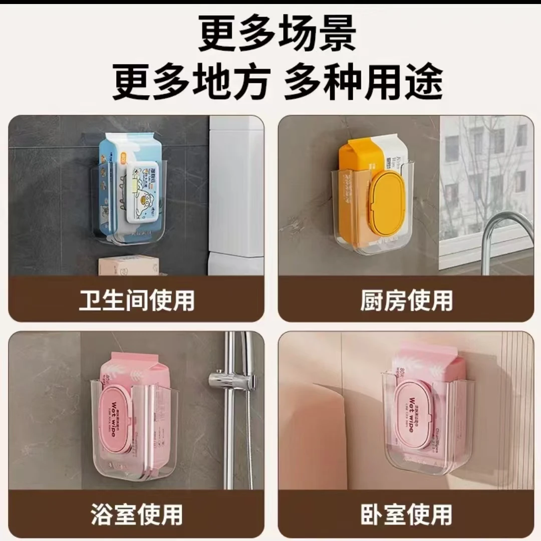 免打孔式防水简约风轻奢纸巾盒学生宿舍盒子存放盒