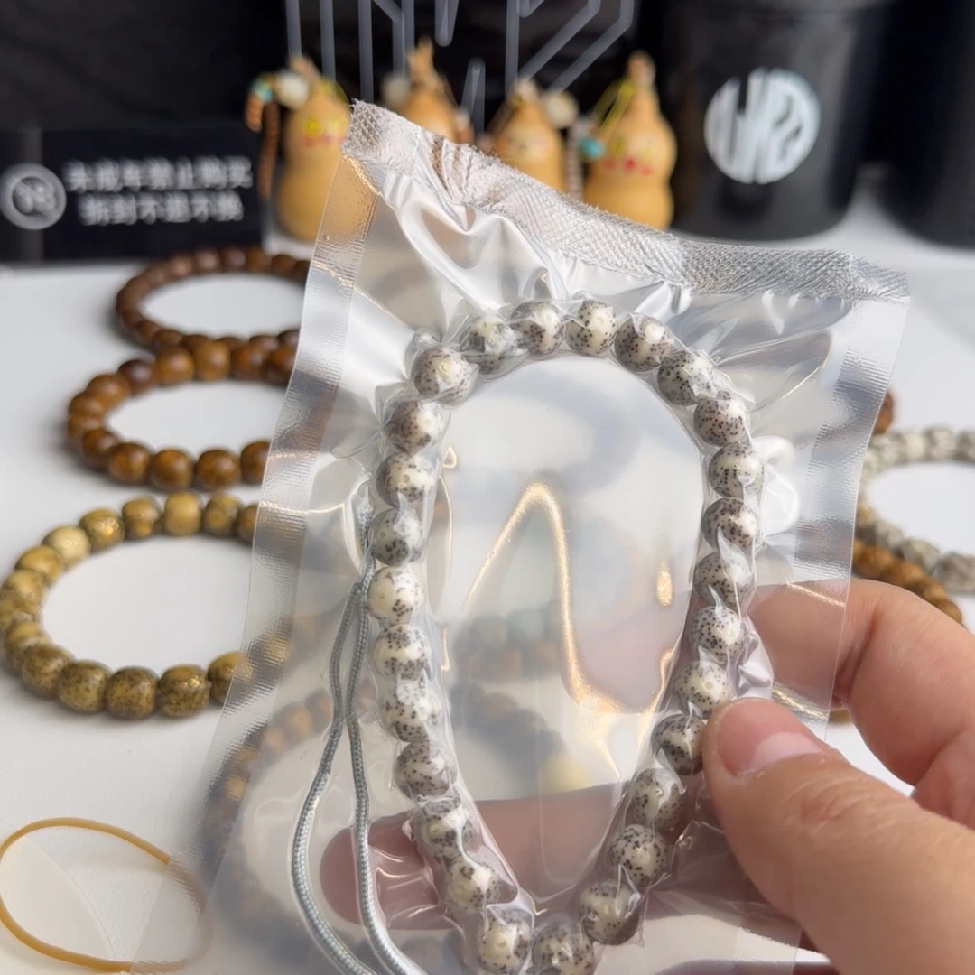 星月菩提手串圆珠手持9