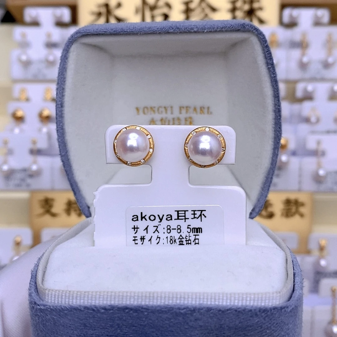 海水珍珠耳饰18K金镶嵌