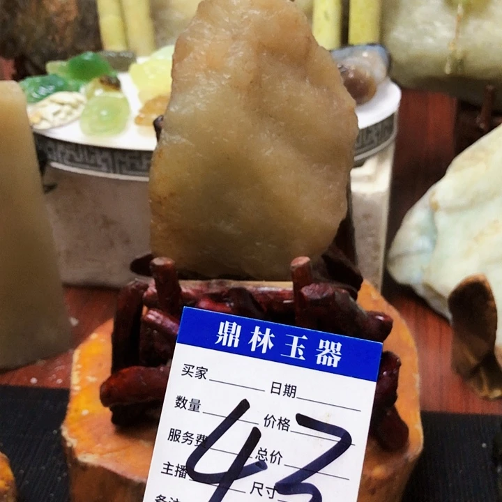 未镶嵌蛇纹石玉珠宝奇石