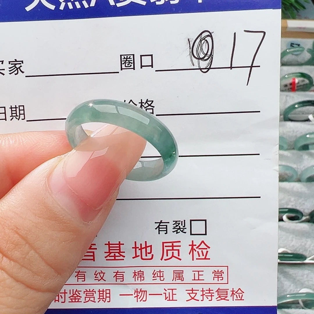 未镶嵌戒指翡翠翡翠