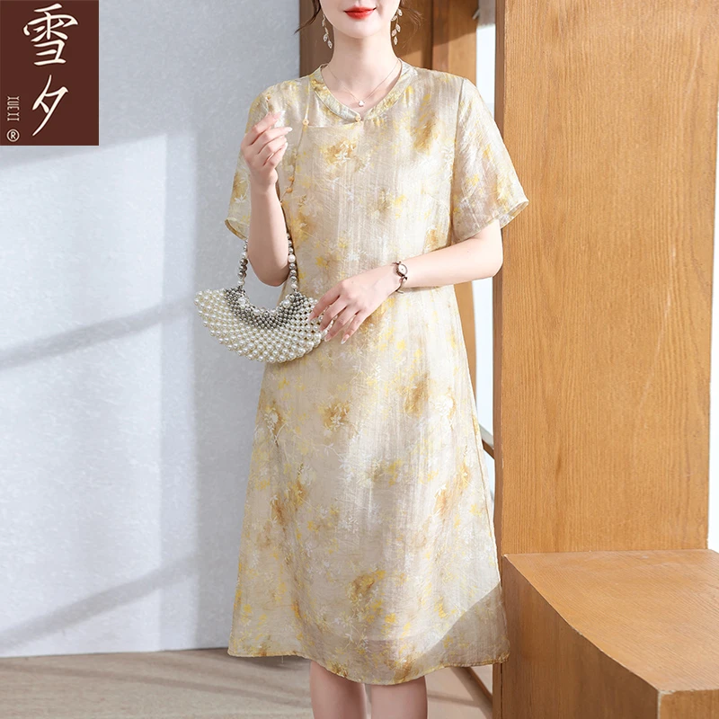 【爱兰专属】妈妈夏装2025新款高贵改良旗袍裙子H-X-YMY-L5310