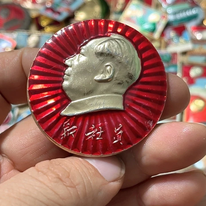 强***子其他普通金属普通纪念章一枚