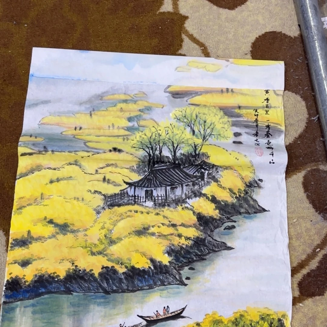 璞***砚国画山水作品有意义艺