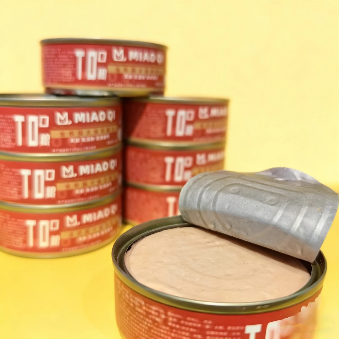 喵琦T0口粮罐犬猫通用全价主食罐55以上蛋白营养全面易吸收幼猫