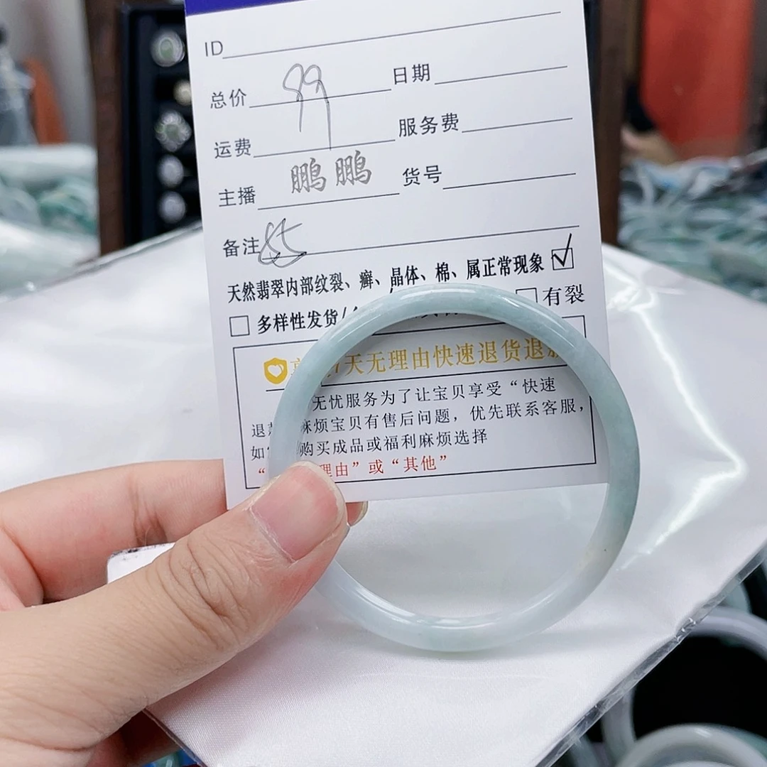 翡翠手镯未镶嵌翡翠