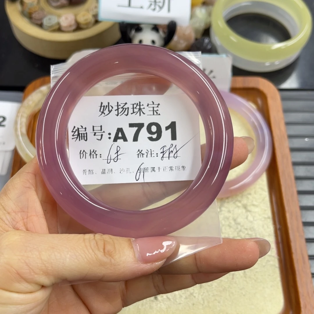 合金默认有瑕石英质玉用****6