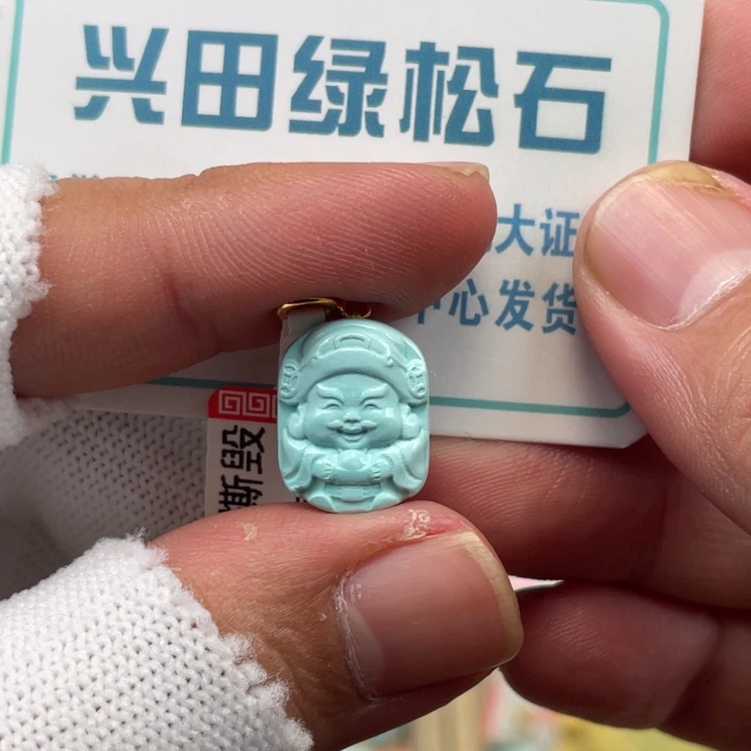 绿松石未镶嵌挂件