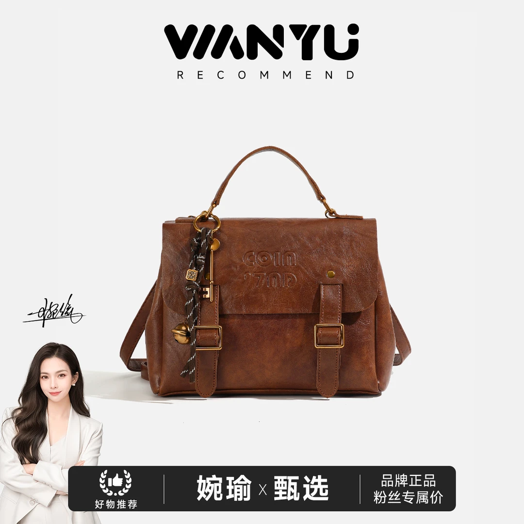 【GLi婉瑜甄选】手提式双根轻奢学院风女士时尚肩包休闲背包7003棕