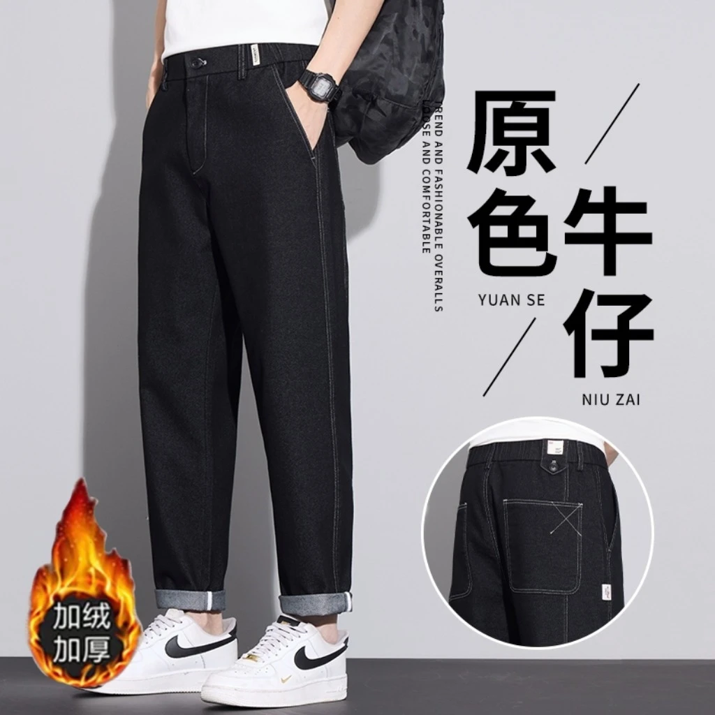 养牛原色牛仔裤男秋季高端潮流蓝色纯色弹力修身裤子男士牛仔裤