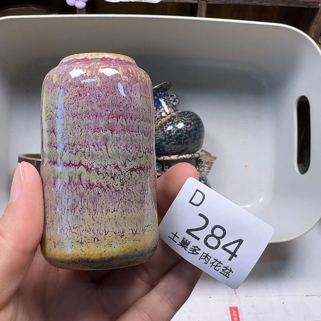 罐蕾**i陶瓷艺术与工艺