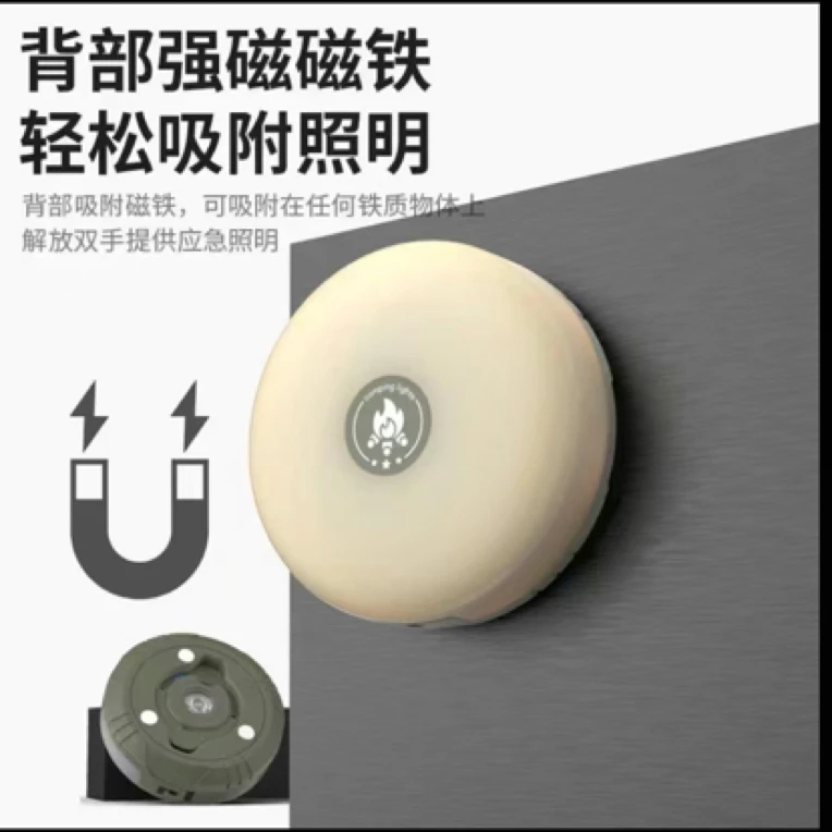 户外多功能露营卷尺灯七彩串灯长续航充电卷尺氛围收纳野营帐篷灯
