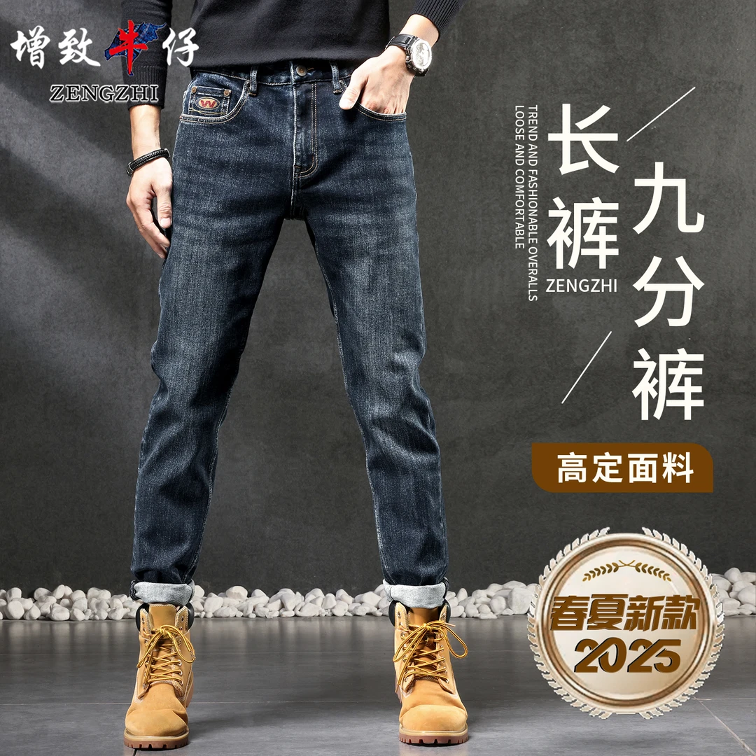 蓝色5213早秋新款男士牛仔裤宽松休闲直筒裤子百搭
