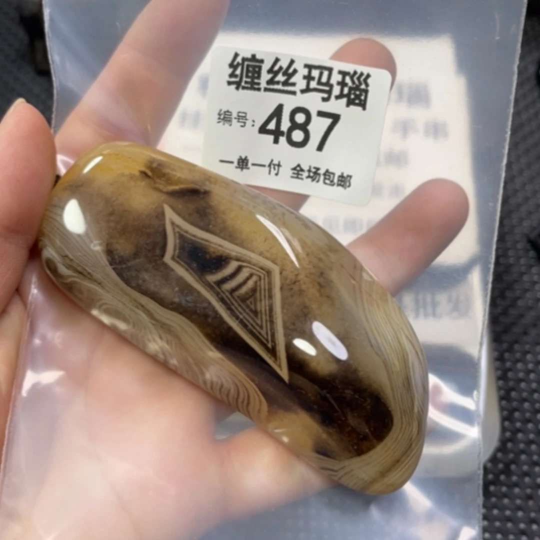 【闪购商品】玛瑙/玉髓颈饰未镶嵌