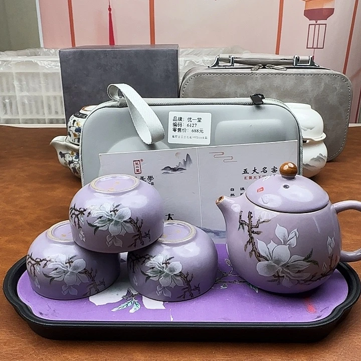 颜瓷闪购链接商品6127带茶盘