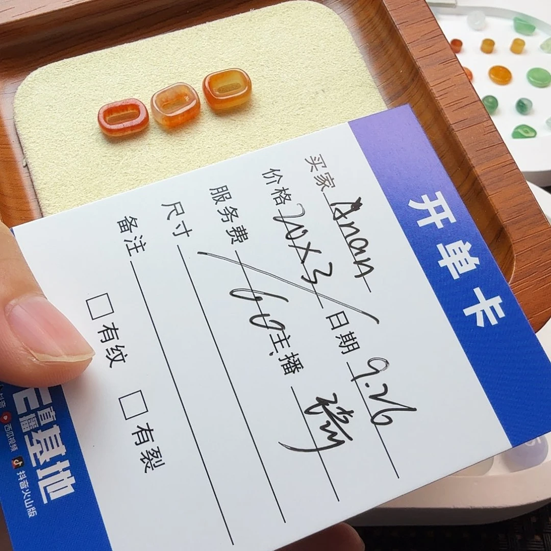 A***n翡翠散珠翡翠珠子