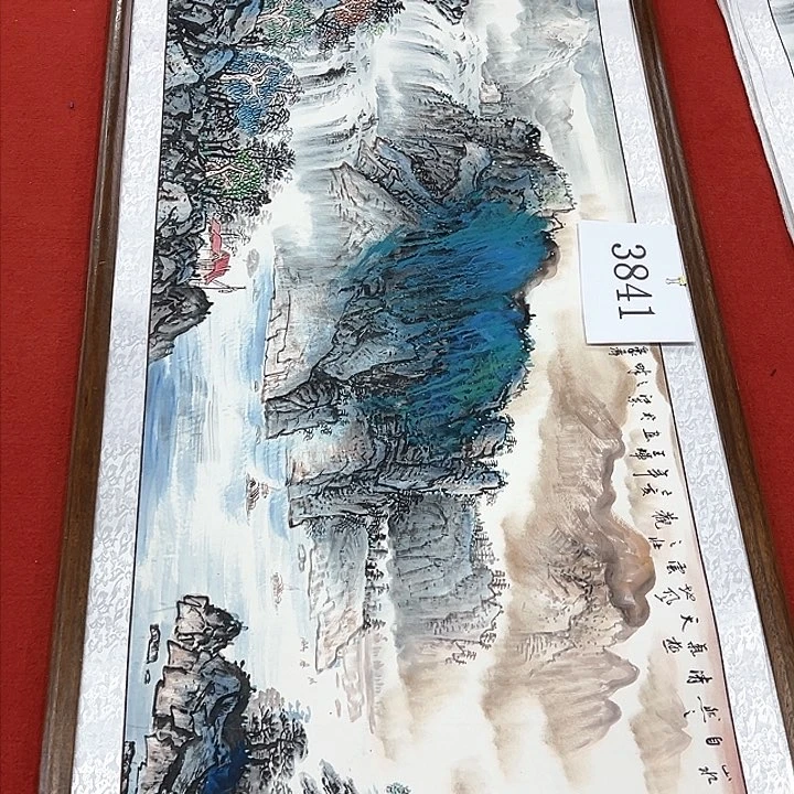 国画新年快乐新号加油