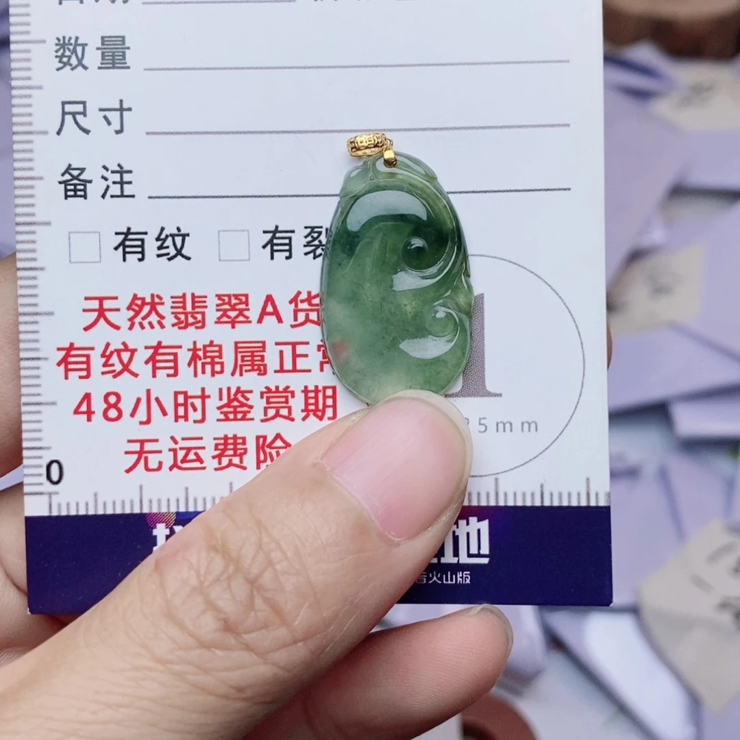 翡翠18K金镶嵌颈饰如意