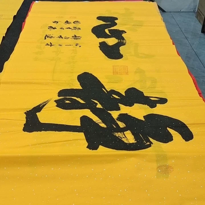 翰墨申国栋老师作品一副