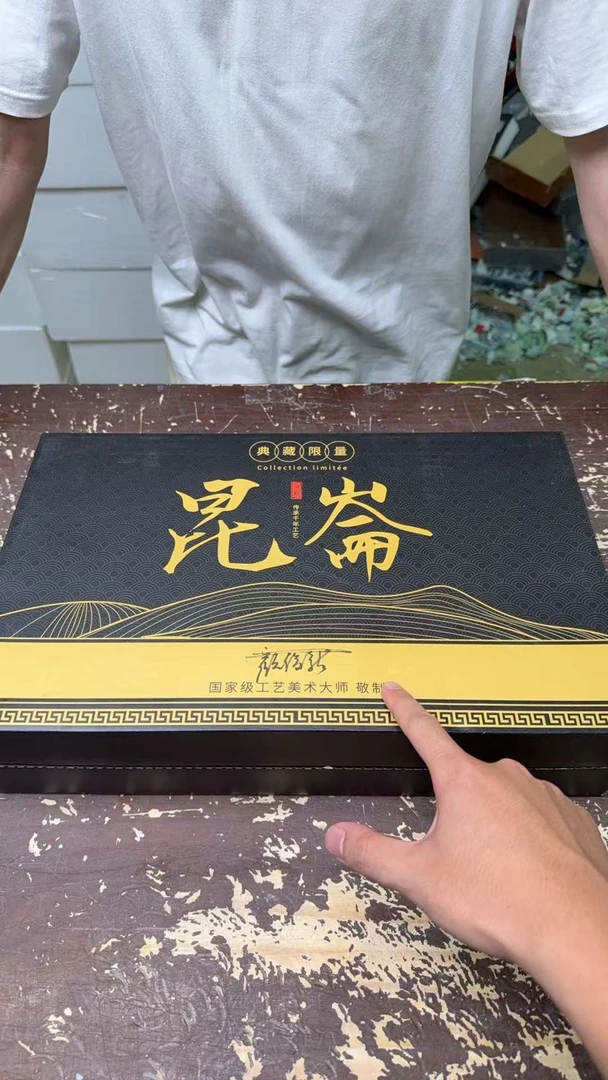 【闪购商品】昆仑高端礼盒紫砂变色茶具套组汉瓦壶主人杯@@@@@
