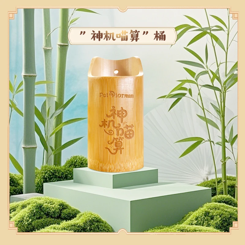 petdior/宠迪雅爆款好运礼物解压治愈求签筒创意猫条互动上上签