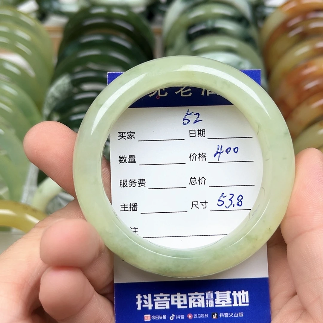 未镶嵌透闪石-蛇纹石玉手镯