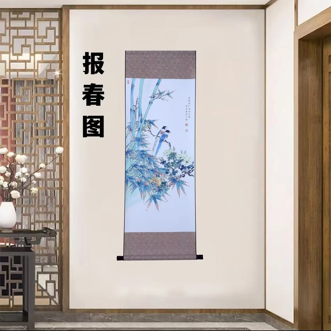 《报春图》 宽45高140 国画