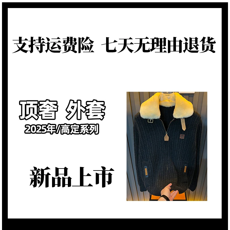 秋冬新款加厚外套针织长袖百搭针织衫轻奢毛衣【凯文】