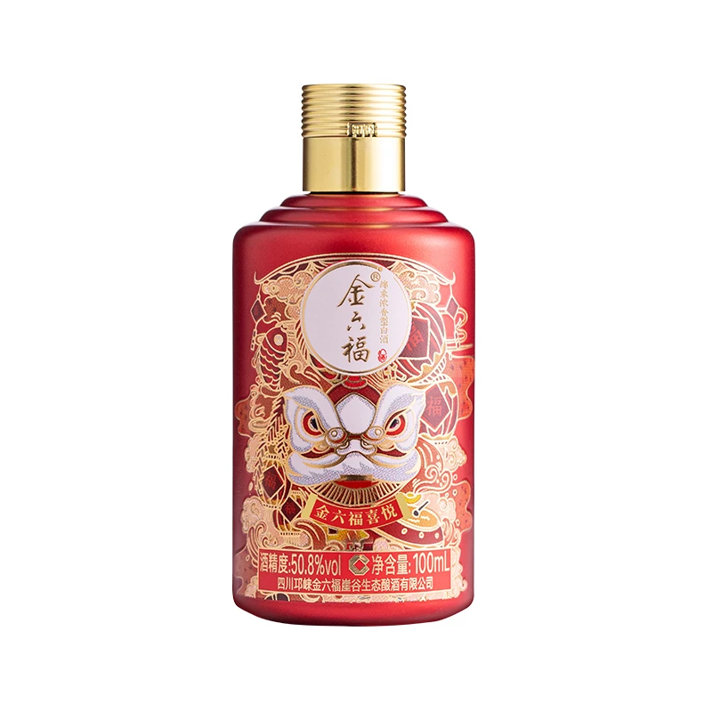 【新】喜悦小酒