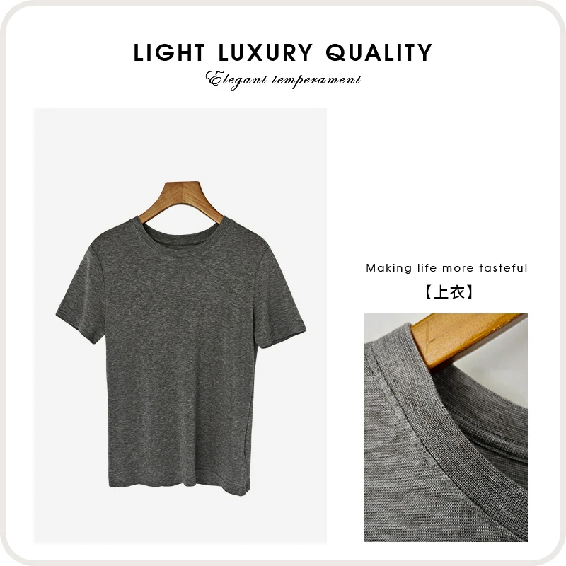 精纺美丽诺莱赛尔高品质T恤（240481）2363