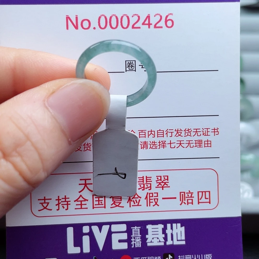 【闪购商品】翡翠戒指未镶嵌天然