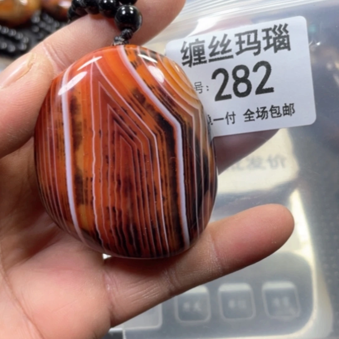 【闪购商品】未镶嵌颈饰玛瑙/玉髓