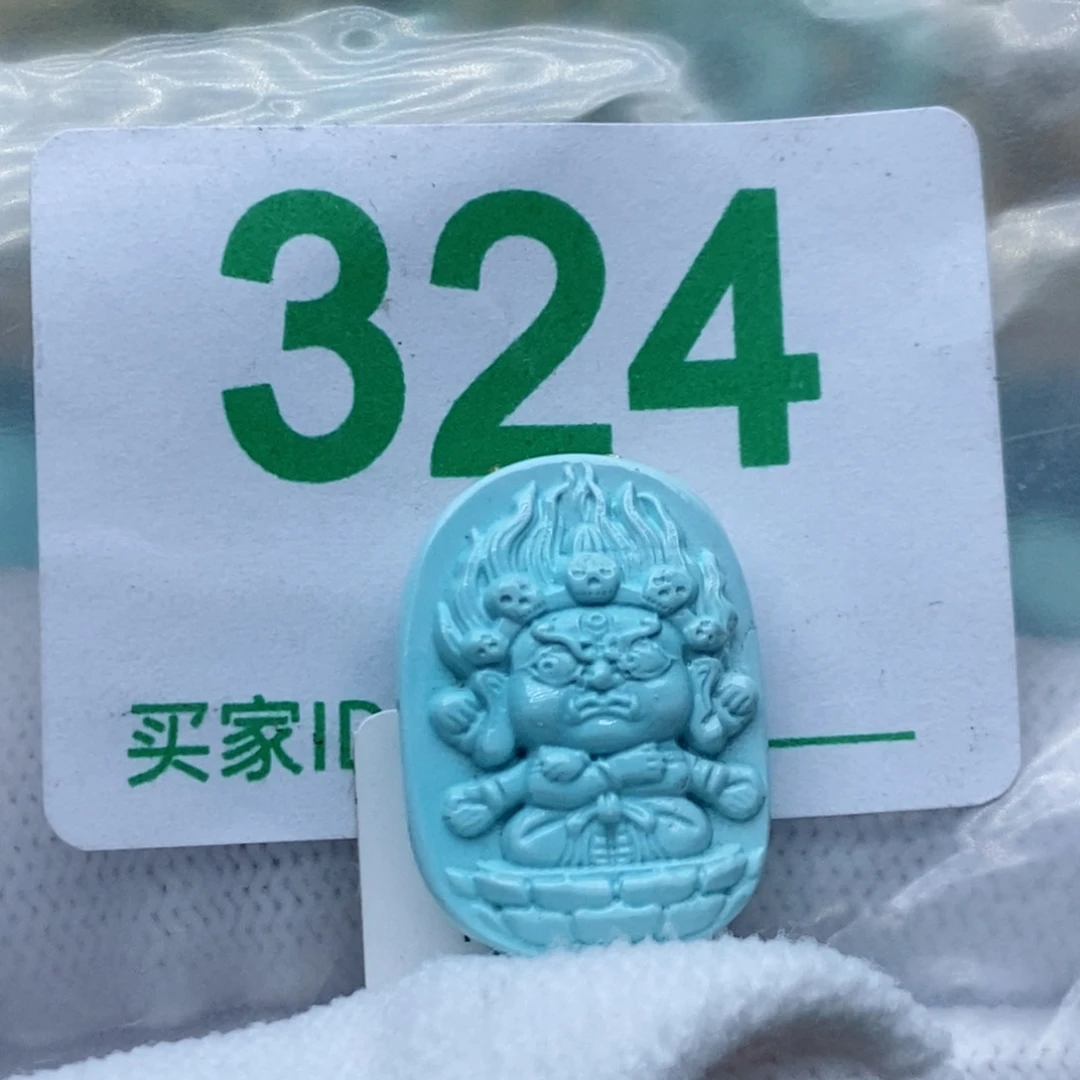 拂***残绿松石未镶嵌珠宝奇石