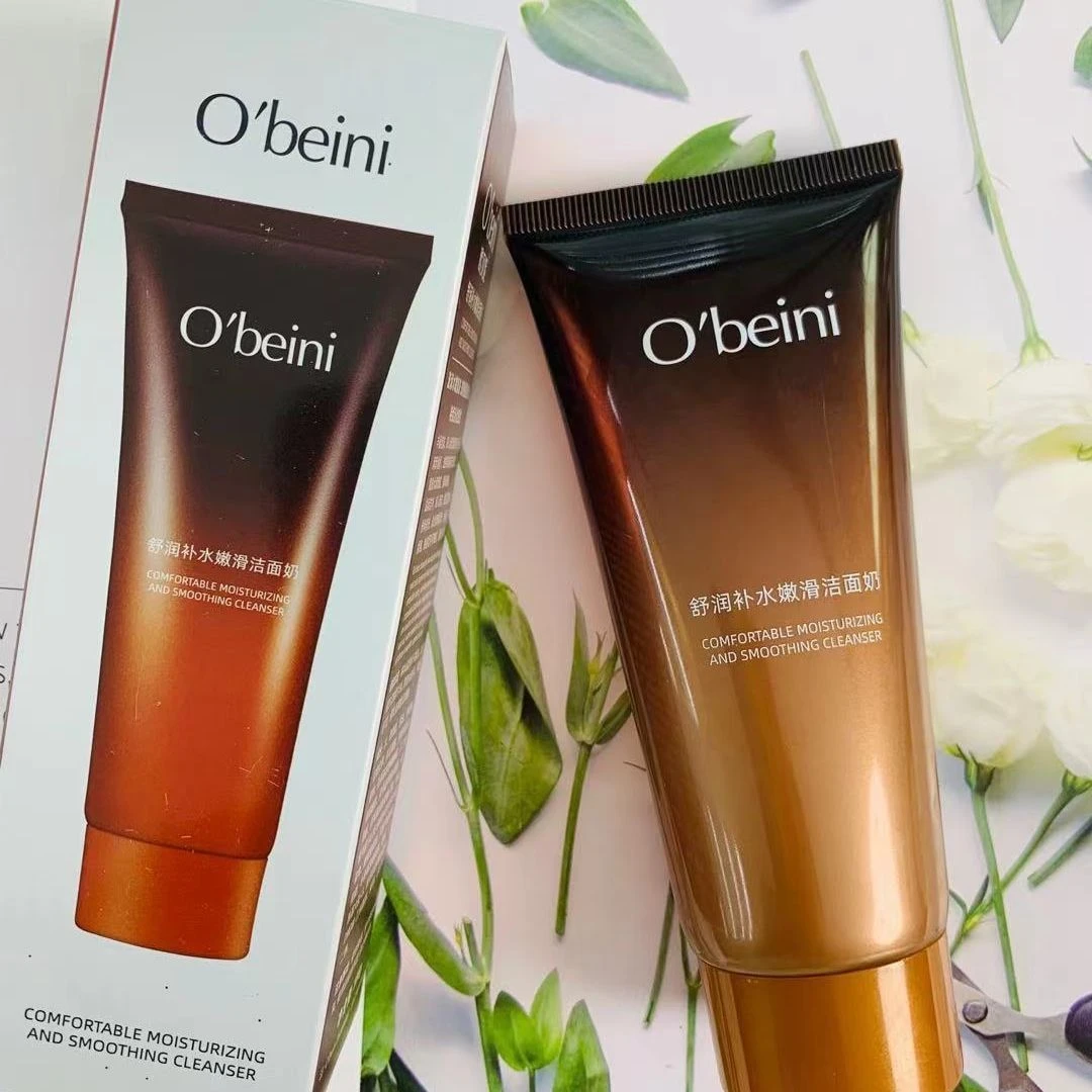 欧贝妮舒润补水嫩滑洁面奶1964