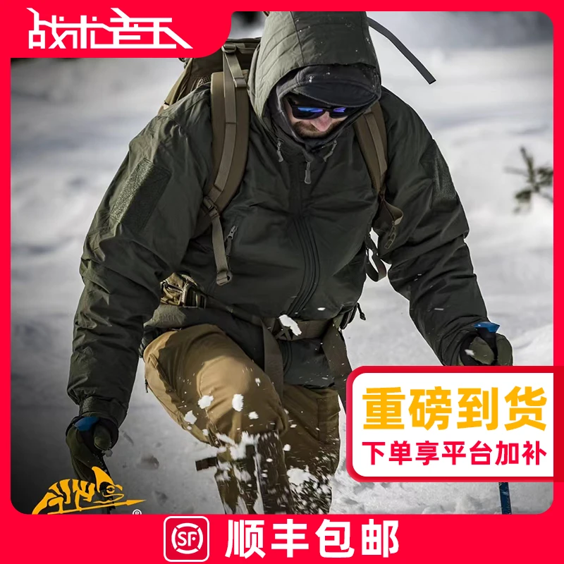 Helikon赫利肯L7棉服外套冬季户外C棉防水保暖登山防寒L7战术棉衣