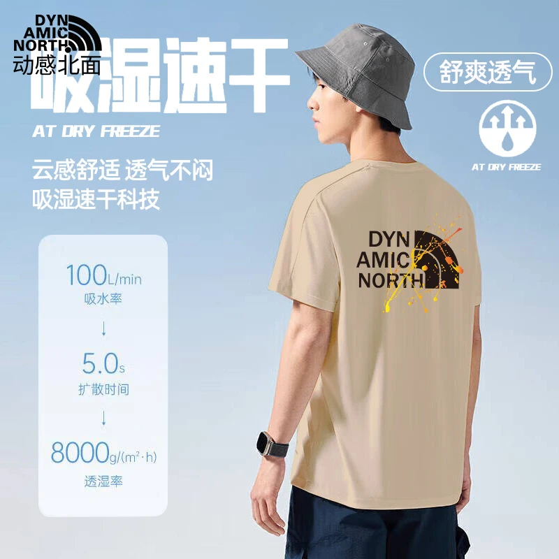 动感北面户外男款服装专卖短袖t恤潮流百搭高级感男装夏季t恤上衣