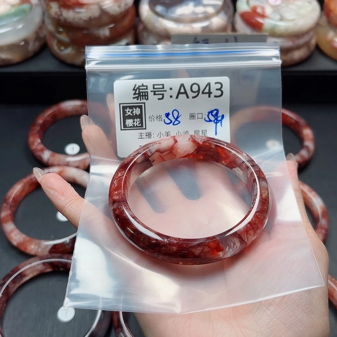 石英质玉手镯合金K****妖