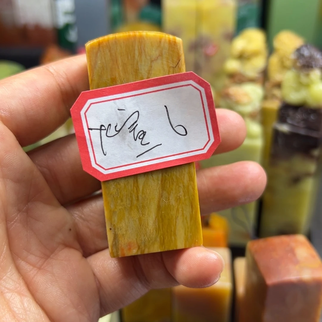 寿山石印石煊在线作业系统及