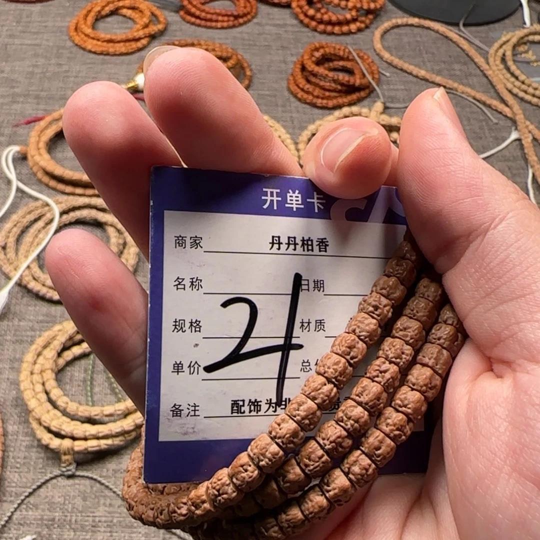 柏香籽/百香籽吊坠W****z