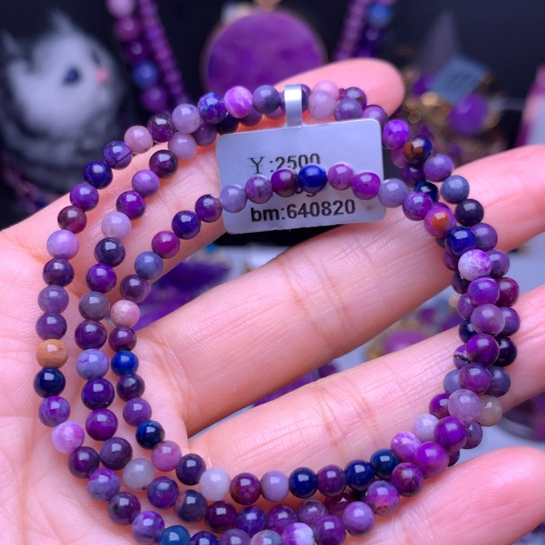 苏纪石（舒俱来）未镶嵌手串