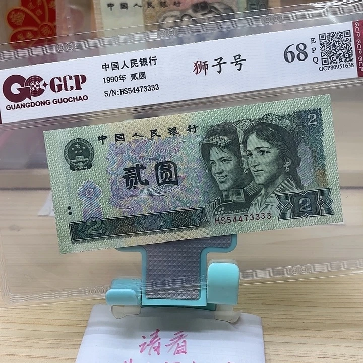 年***鱼好多精品/靓号3333