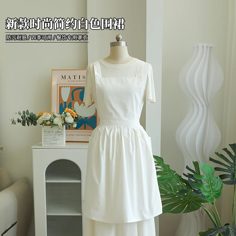 新款纯白色围裙家用防污罩衣餐饮咖啡厅专用工作服围腰四季可用