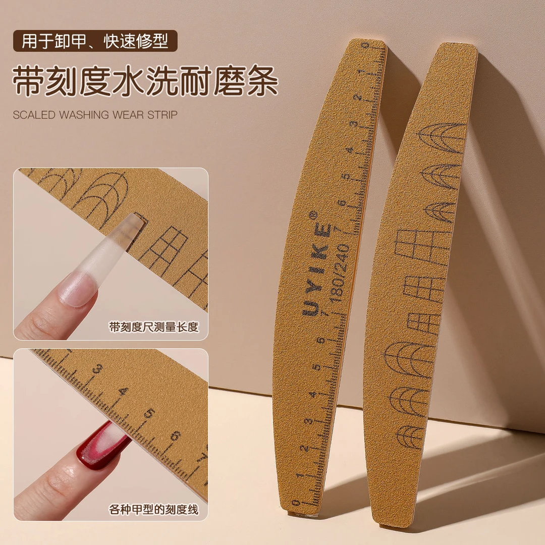 带刻度可水洗耐磨美甲搓条打磨条砂条指甲挫修型辅助美甲工具用品